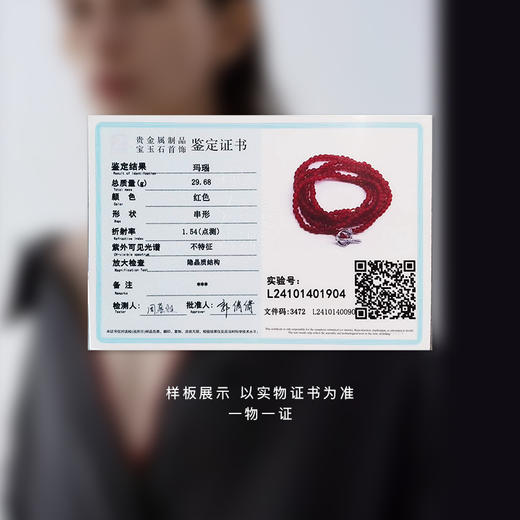 yszz-10008【云赏珠宝】S925银安可拉红5A净度天然红玛瑙双圈项链 商品图5
