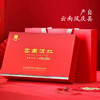 云南滇红（工夫红茶）云南凤庆大叶种 醇香口感红茶新包装礼盒装 商品缩略图0