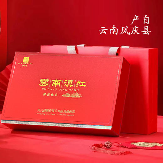 云南滇红（工夫红茶）云南凤庆大叶种 醇香口感红茶新包装礼盒装 商品图0