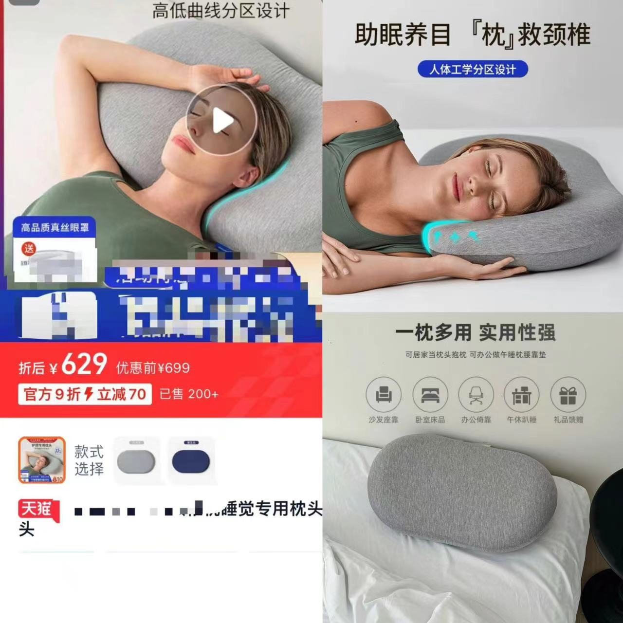 Z品 MDNSME.面包枕！ 一头枕下去舒服到不想起床!