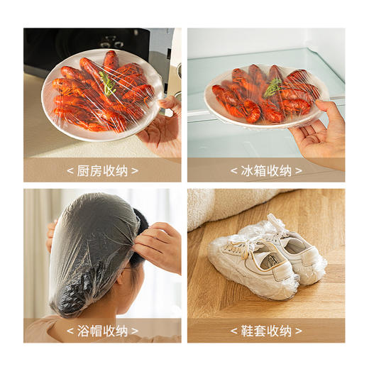 摩登主妇mototo熊猫一次性保鲜膜套罩家用食品级冰箱专用保鲜袋 商品图2