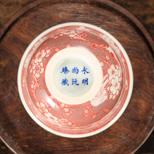 永明尚玩釉里红冰梅两才盖碗 商品图7