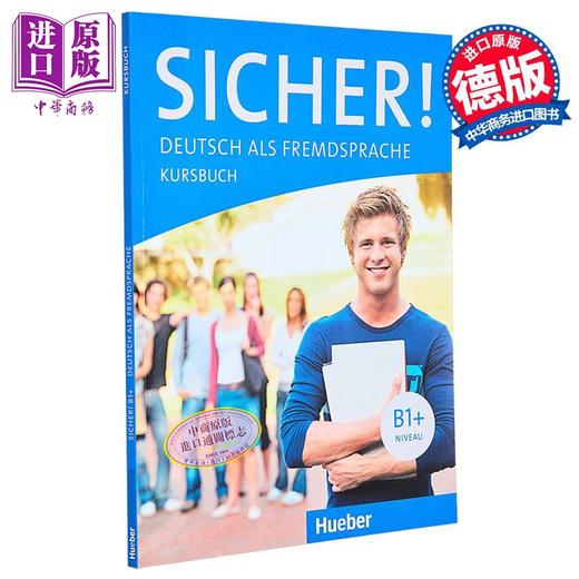 【中商原版】【德文版】成人德语教材 Sicher! B1+ 学生用书 Sicher B1+ Kursbuch 德语原版 语言学习 小语种 商品图1