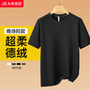 【特大码】【新款DX】大依优型德绒打底半袖短袖背心休闲加肥加大上衣男士胖子大码t恤打底 商品缩略图0