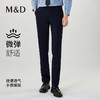 【名盾】西装套裤MXCB61653D 商品缩略图0