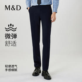 【名盾】西装套裤MXCB61653D