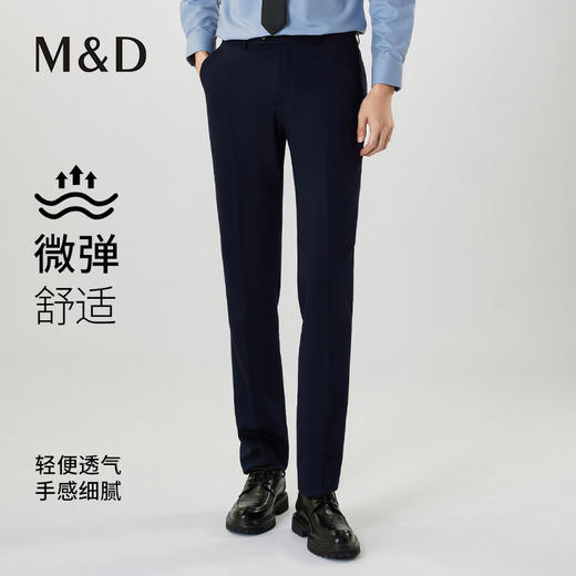 【名盾】西装套裤MXCB61653D 商品图0