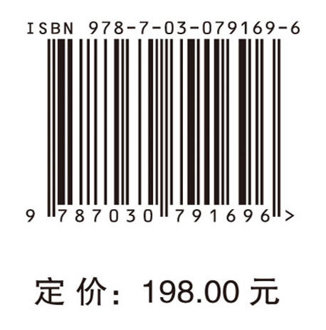 系统工程 科学出版社 商品图2