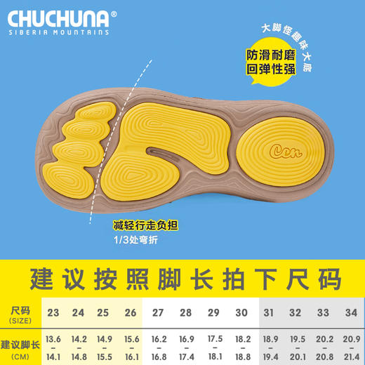 鞋垫不加绒❗️【NOMII系列】CHUCHUNA丘丘纳NOMII系列高帮抽绳加绒雪地靴 商品图4