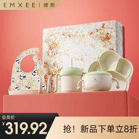 【十周年礼盒】嫚熙十周年儿童餐具礼盒水杯辅食碗婴儿宝宝送礼套装