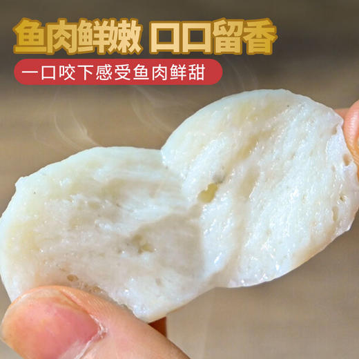【鱼香浓郁 鲜甜弹牙】喜辉潮汕鱼丸 爽滑不腻口口留香煮汤火锅烧烤食材鱼蛋 200g/袋 商品图2
