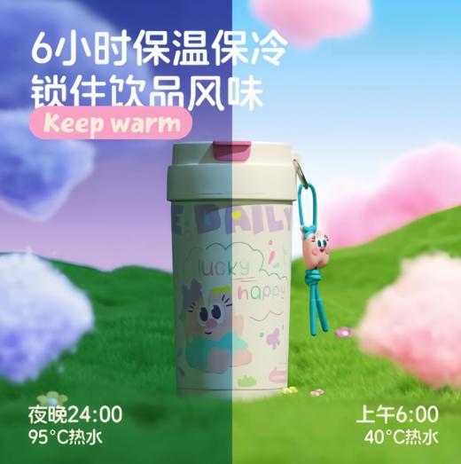 uooha多巴胺纯钛内胆保温杯-可爱每一天（米白） 商品图2