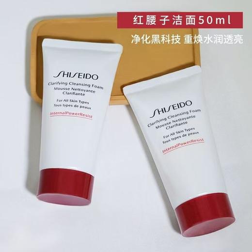 [小滋心选]【活动价￥59.9】资生堂红腰子洗面奶 商品图3