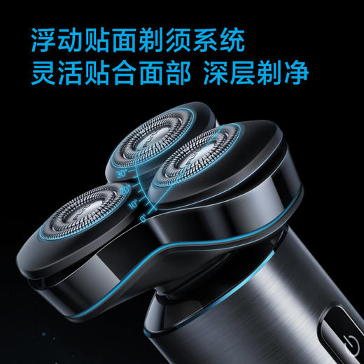 飞科剃须刀FS988 全身水洗智能剃须刀 商品图4