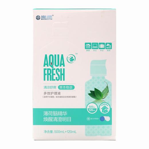 海昌,多效护理液(清凉舒爽草本物语)【500ml+120ml】江苏海昌 商品图2