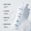 艾米莉特氨基酸洁面乳院线装 商品缩略图1