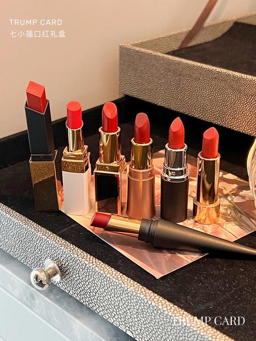 [小滋心选]【活动价￥69.9】TRUMP CARD 七小福口红礼盒 商品图4