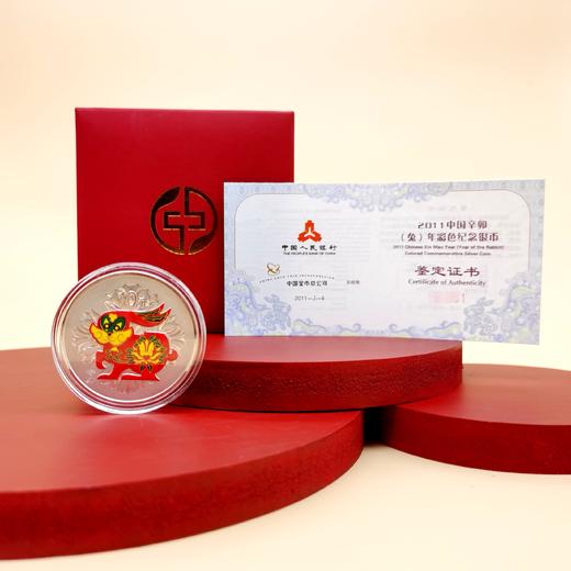 2011兔年生肖 1盎司彩色银币 纪念币 彩银兔配红盒 商品图0
