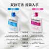 lubriderm露比黎登身体乳果酸保湿滋润秋冬持久 商品缩略图1