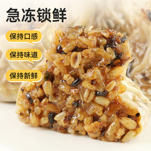 杂粮纸皮烧麦240g/袋（4个装）/360g/袋（6个装） 四种谷物薄皮透亮加热即烹【社群】订单满99元包邮 商品图9