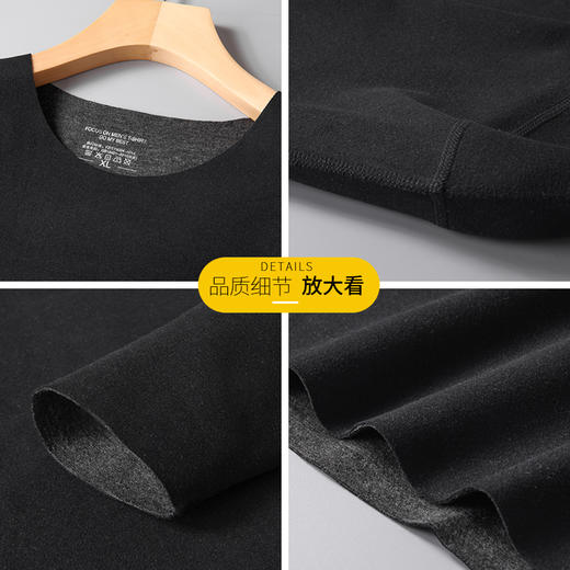 【羊绒保暖】【新款DSF】大依优型大码男装羊绒保暖上衣内衣弹力加绒舒适保暖秋衣 商品图2