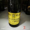 （张裕  特种）金奖白兰地   750ml*6瓶/箱 商品缩略图0