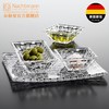 德国nachtmann进口水晶玻璃客厅干果盘小果盘家用创意套装欧式编织系列套装 （1*方盘+4*方碗）(无货退款) 商品缩略图1