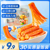 口袋海鲜_手撕蟹柳/原味/ 香辣味（30根/袋）-zl 商品缩略图0