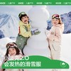 KK树儿童滑雪服男女孩连体滑雪套装宝宝保暖防水防风小童户外衣裤小萌宠滑雪服 商品缩略图0