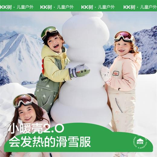 KK树儿童滑雪服男女孩连体滑雪套装宝宝保暖防水防风小童户外衣裤小萌宠滑雪服 商品图0