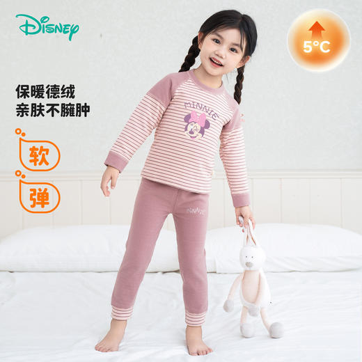 迪士尼童装女童德绒保暖家居服套装秋冬季米妮可爱秋衣秋裤两件套ZD3DT047 商品图0