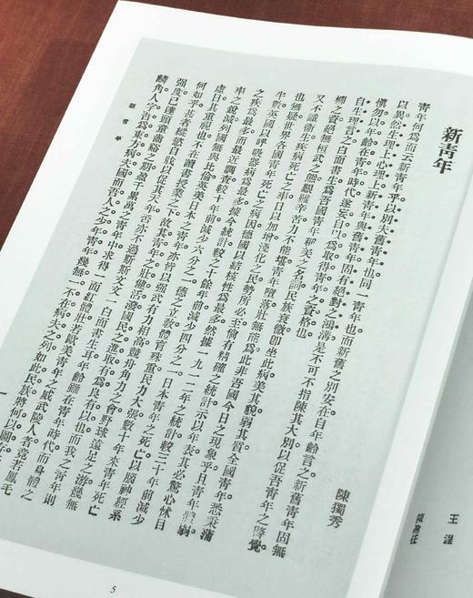 《红‮起色‬点:中国‮产共‬主义‮动运‬早期‮献文‬汇刊》，精装16开，全28册，杨‮武振‬主编，中‮书西‬局2012年一版一印，定价12800，售价4220。品相9成， 商品图6