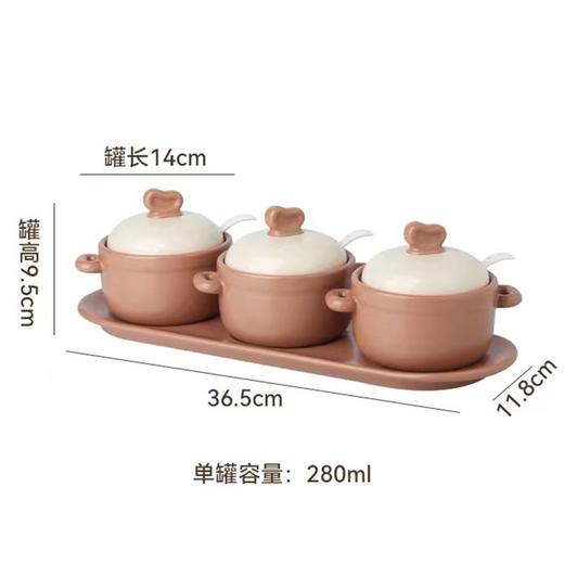 彩冠简厨系列3件套调味罐3857-14 商品图0