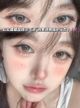 Pedch love桃色腮红粉「含硅水凝胶」半年抛型