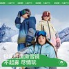 KK树儿童滑雪镜防雾男童女孩成人雪地登山护目眼镜防紫外线大视野极光柱面滑雪镜 商品缩略图0