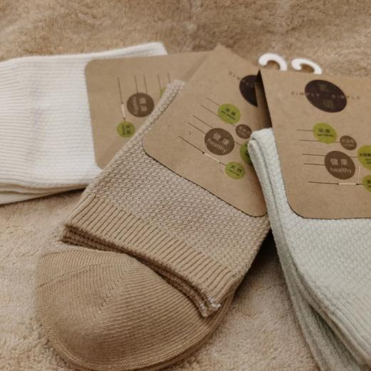 素道有机彩棉基础袜 女袜 男袜 男女同款 短筒 中筒  袜子 商品图8