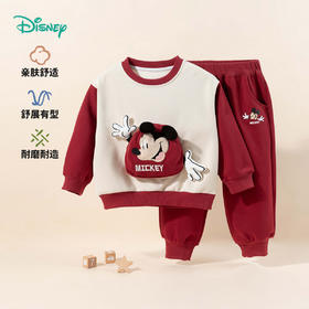 迪士尼【立体米奇口袋】24秋冬新款男童套装时尚撞色卫衣卫裤两件套ZD3DT046