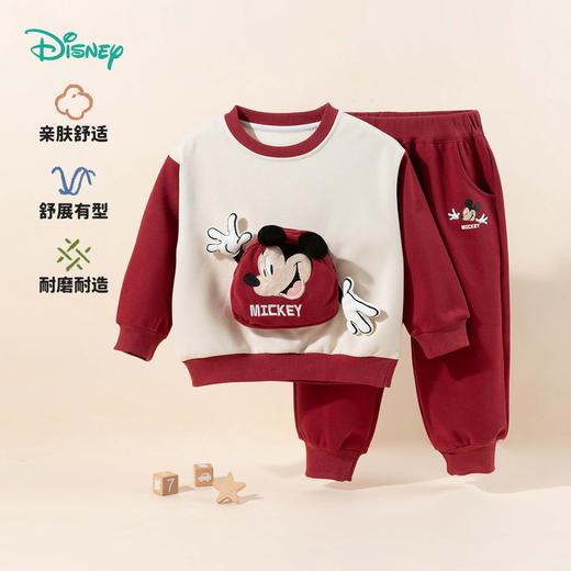迪士尼【立体米奇口袋】24秋冬新款男童套装时尚撞色卫衣卫裤两件套ZD3DT046 商品图0