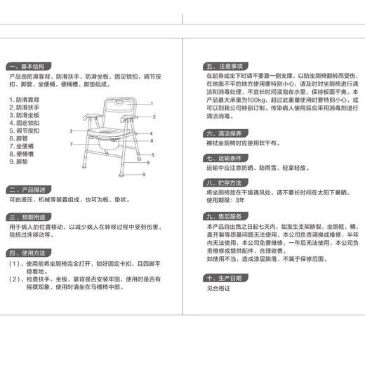 病人移动辅助设备，KFZC065，可孚 商品图3