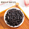 传德昌武夷山正岩大红袍 250g/盒 高端礼盒 商品缩略图4
