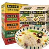 白象汤好喝方便面整箱批发老母鸡汤猪骨速食面食品袋装方便面泡面 商品缩略图4