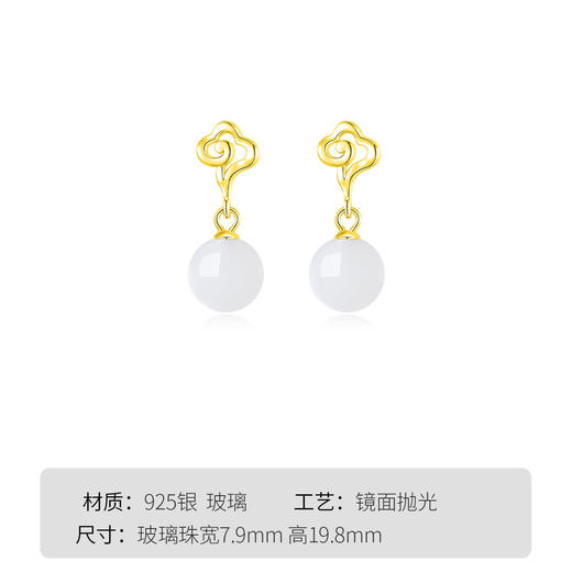 Winy925纯银寻梦环游耳饰送女友闺蜜节日生日礼物 商品图4