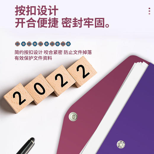 【五峰文创】遇见五峰文件夹 商品图3