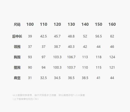 jnby   24年冬款  马甲  1O0513110 商品图2