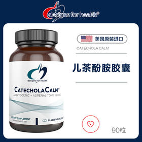 DFH儿茶酚胺胶囊