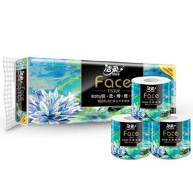 洁柔FACE油画有芯卷纸4层200g*10卷