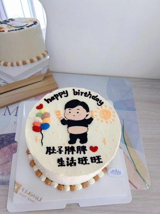 生活旺旺 商品图0