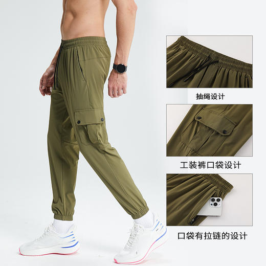 跃牌【跃LEAP-ACTIVE】系列 弹力运动长裤男士夏季凉感运动休闲工装裤4114012 商品图1