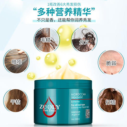 【洗护好物|卓蓝雅精油发膜护发合集】精心甄选多种植萃精华，质地轻盈不油腻，清润易吸收，深度润养多重修护，有效修护受损发质，抚平毛躁，减少发丝分叉，调香大师精心调制，持久留香 商品图10