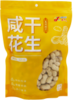嘉粤328g袋装咸干花生328g 商品缩略图0